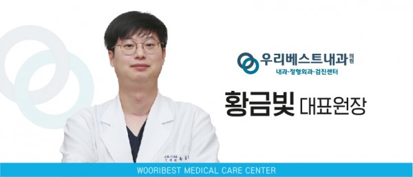 황금빛 Dr. 재검으로 진단된 위암 Case 안내 이미지